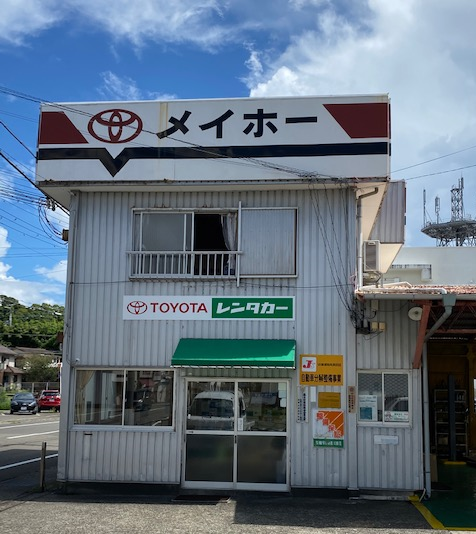 勝浦店 トヨタレンタリース和歌山 トヨタレンタリース和歌山 和歌山でレンタカー借りるなら トヨタ レンタリース和歌山へ 観光にもビジネスにもおすすめなクルマをご用意しています 簡単ネット予約 わかやま観光情報 カーリース他 お得な情報を多数掲載中