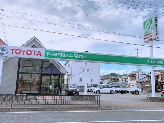 店舗案内 トヨタレンタリース和歌山 トヨタレンタリース和歌山 和歌山でレンタカー借りるなら トヨタ レンタリース和歌山へ 観光にもビジネスにもおすすめなクルマをご用意しています 簡単ネット予約 わかやま観光情報 カーリース他 お得な情報を多数掲載中